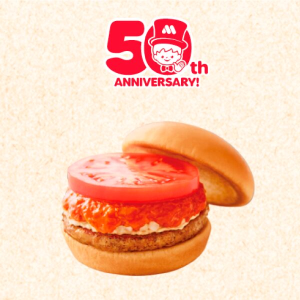 モスバーガー モスの森・50周年記念サイト