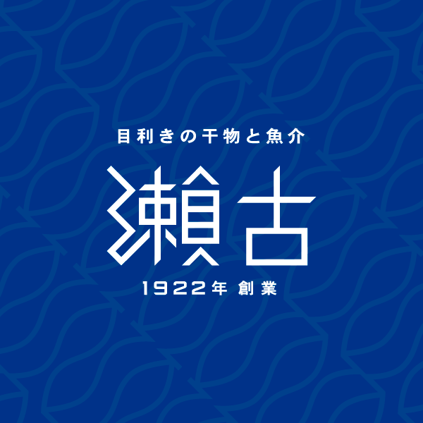 株式会社瀬古