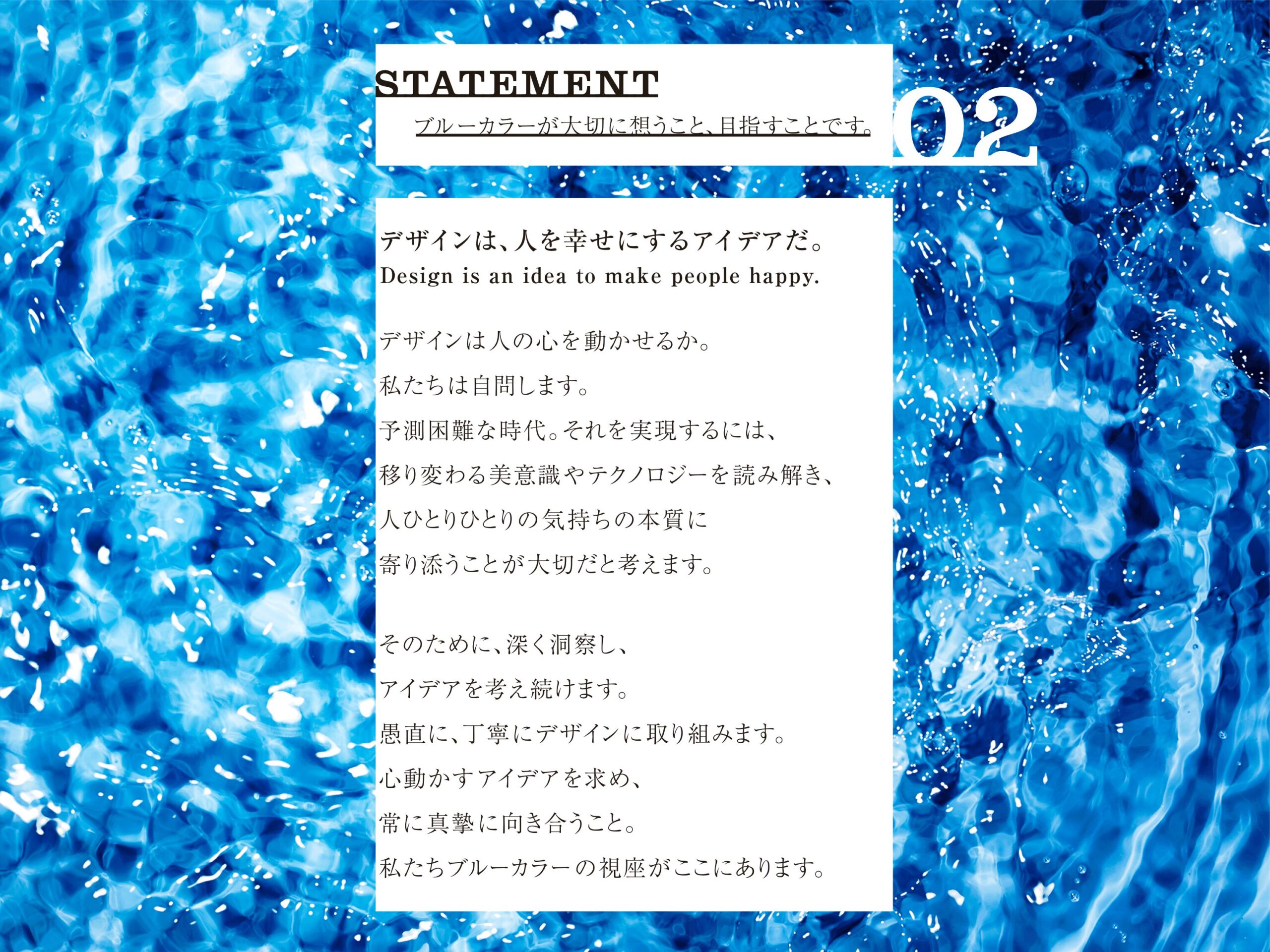 statement
