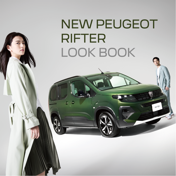 PEUGEOT RIFTER LOOK BOOK