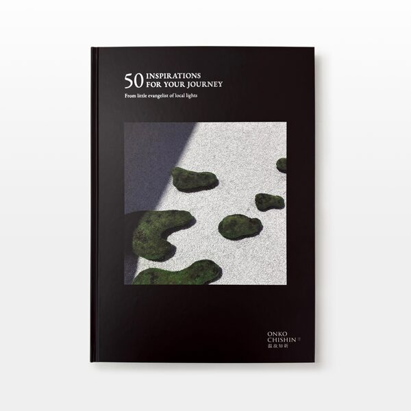 温故知新  BRAND BOOK