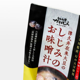 戸田商事グループ　 商品パッケージデザイン