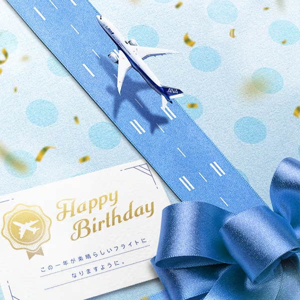 ANA メールコンテンツ 誕生日ご挨拶