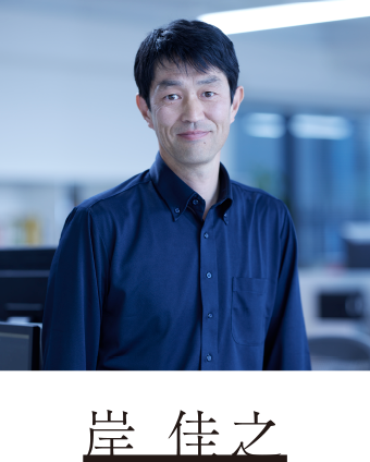 岸 佳之